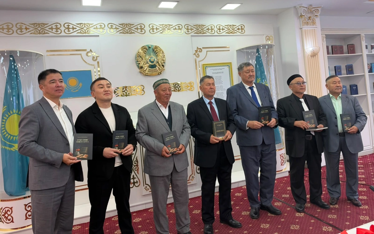 бата