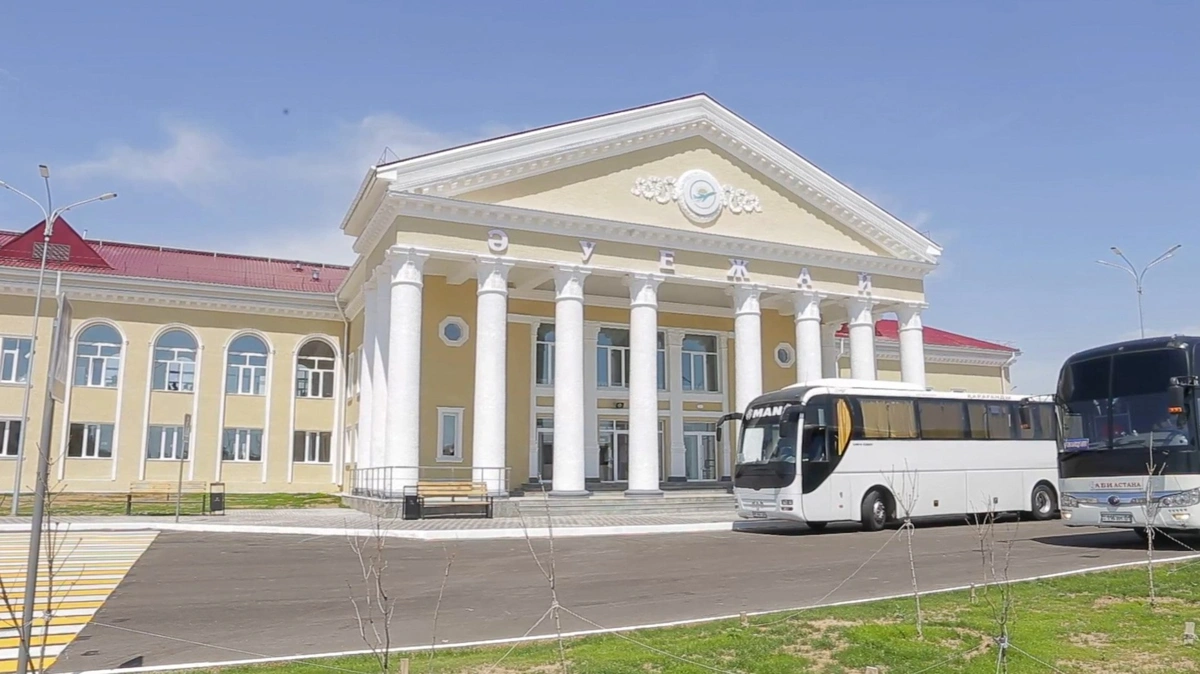 аэропорт