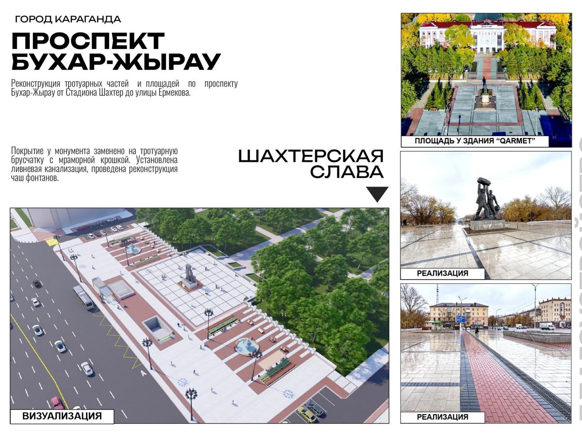 эскиз