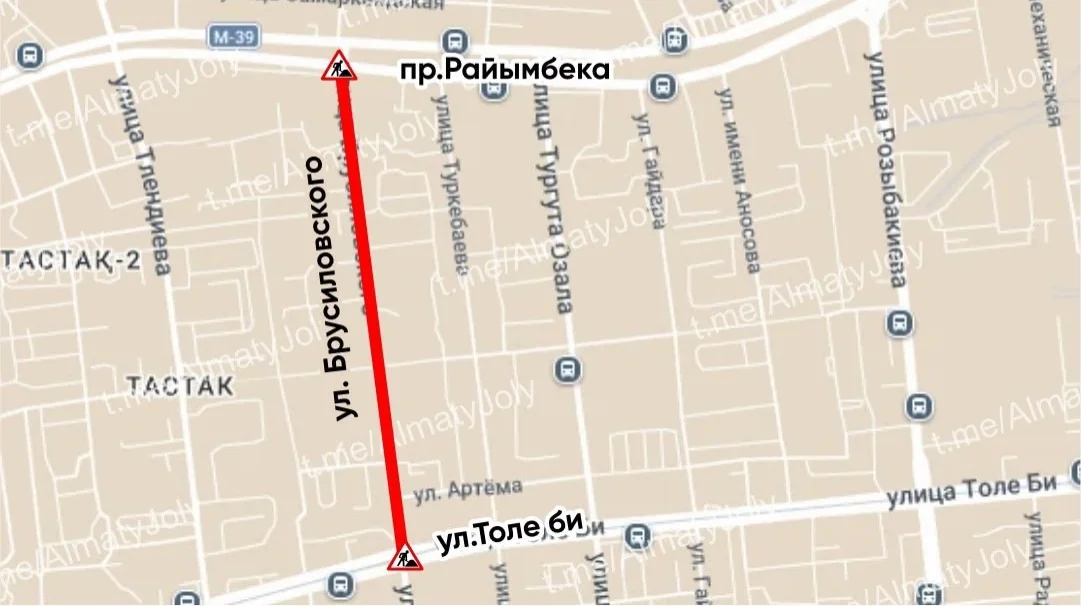 Три участка дорог временно перекроют на выходные в Алматы