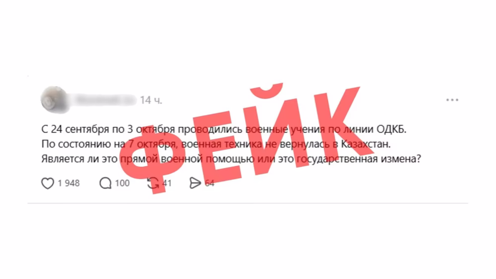 Минобороны РК опровергло информацию о невозвращении военной техники после учений