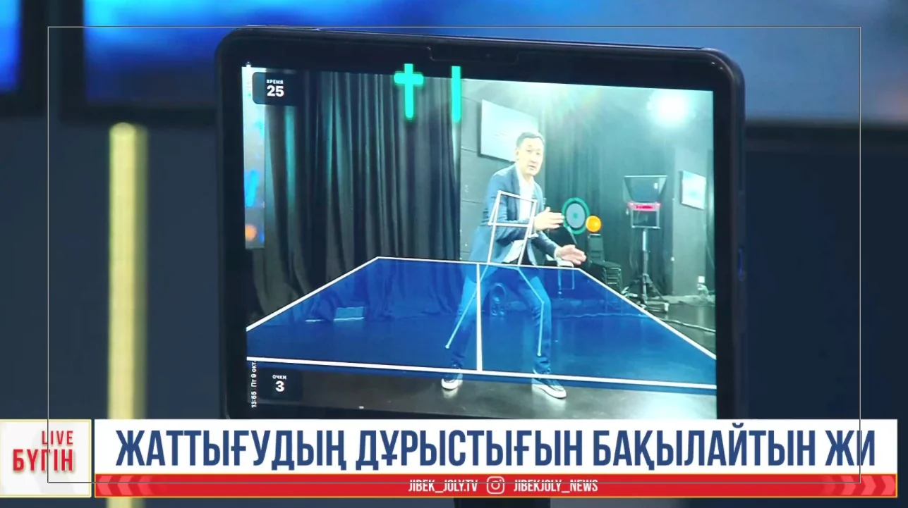 ИИ