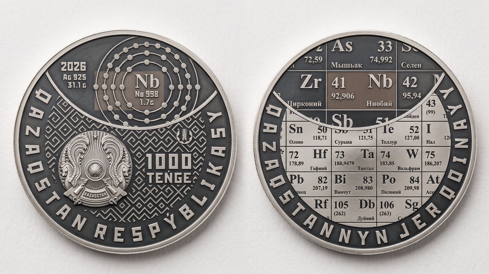 National Bank unveils collector coin containing rare metal