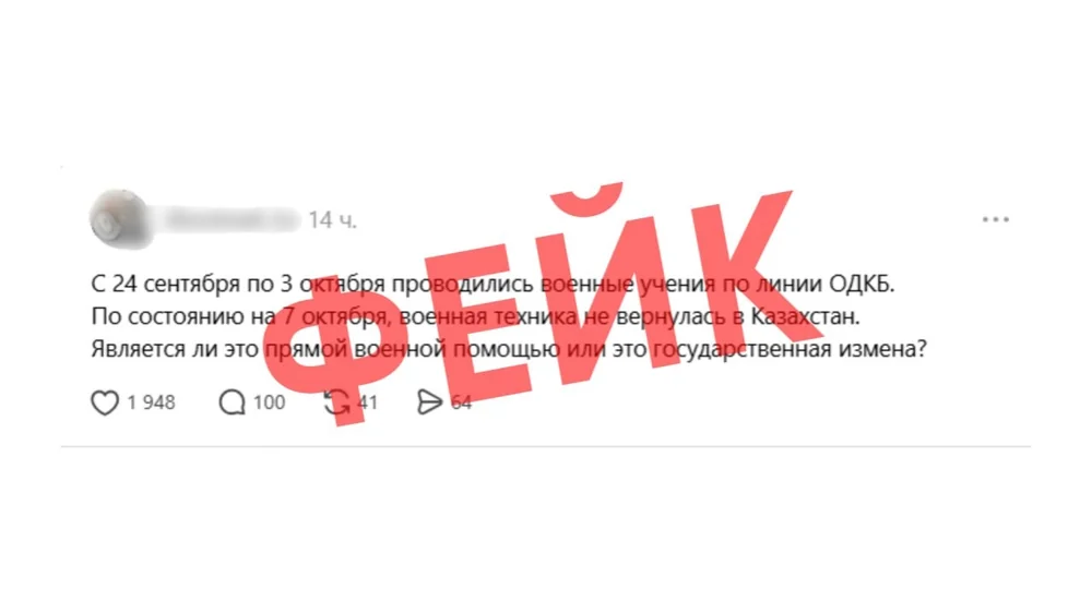 Минобороны РК опровергло информацию о невозвращении военной техники после учений