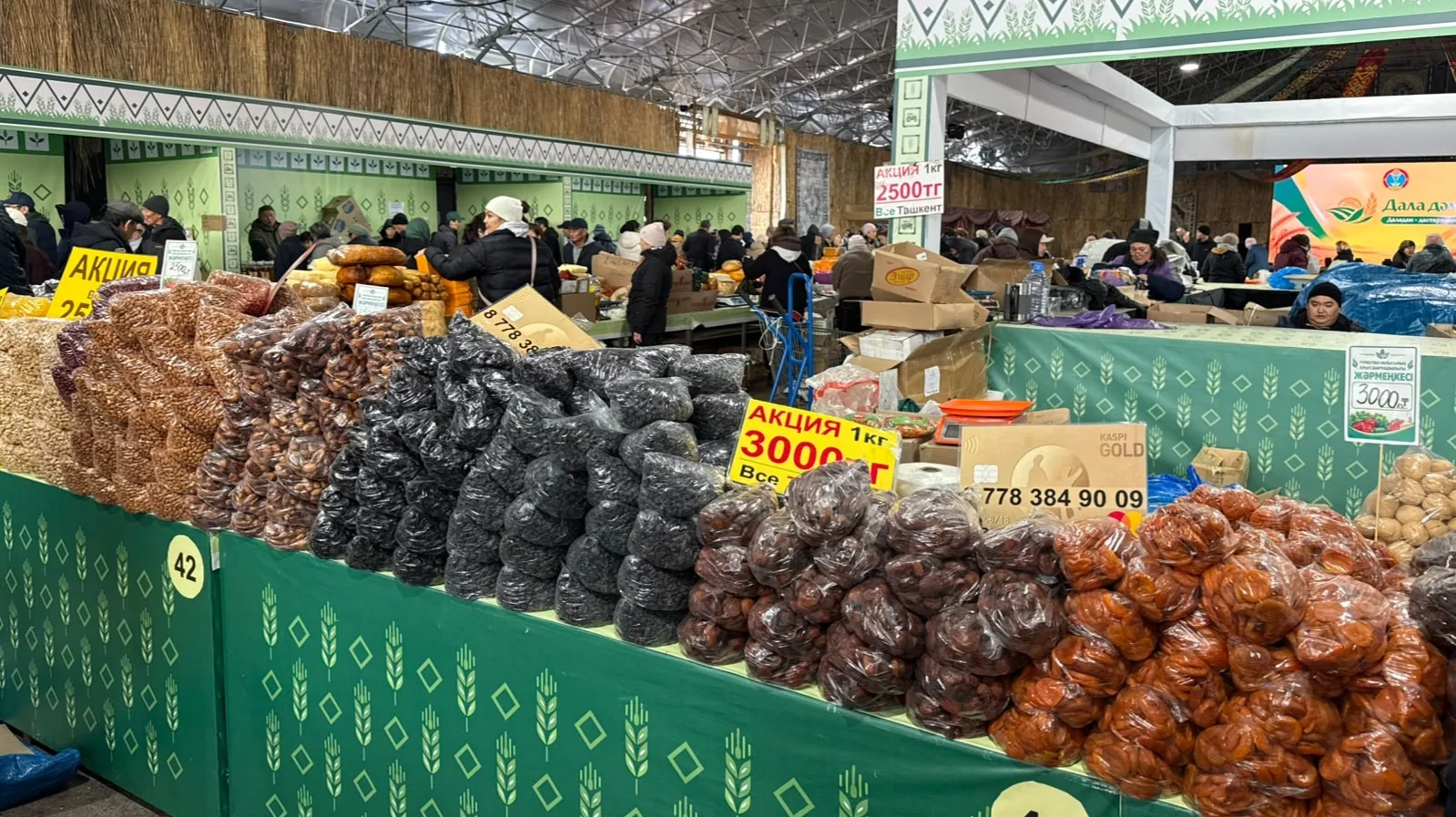 Туркестанские бананы, арбузы и мясо привезли фермеры на ярмарку в Астану