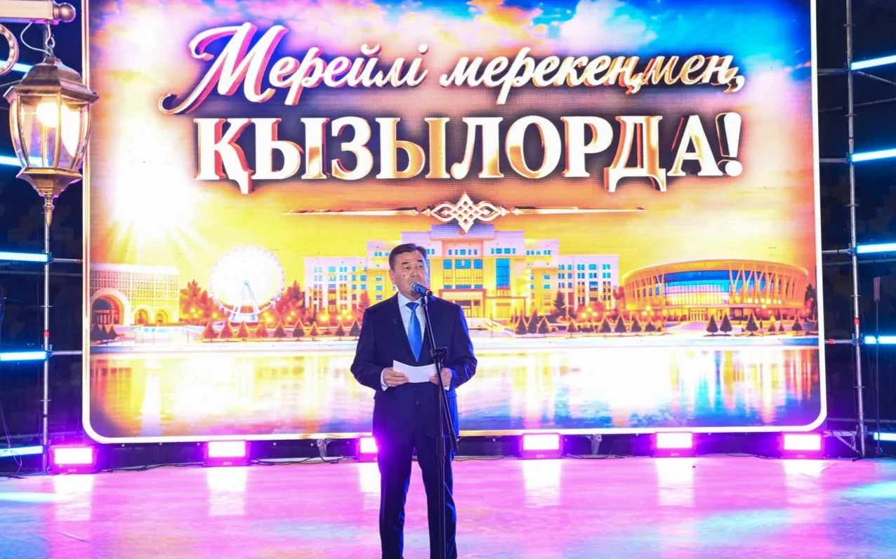 Қызылордада қала күніне арналған мерекелік концерт өтті