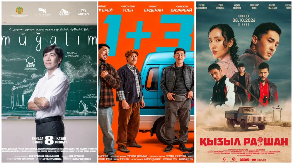 кино
