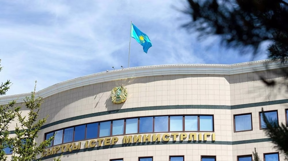 МИД РК