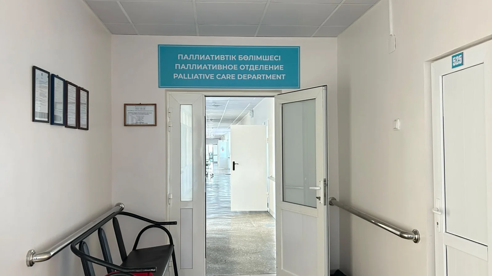 Ақтөбедегі паллиативті бөлімше қалай жұмыс істейді