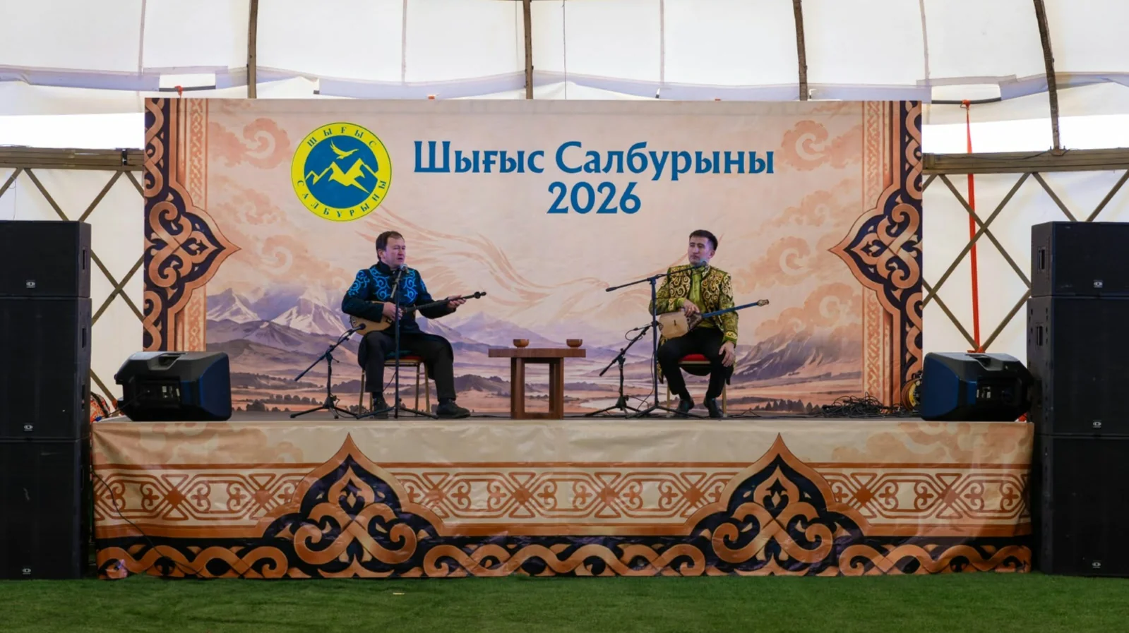 I Кубок Азии &laquo;Шығыс салбурыны &mdash; 2026&raquo;