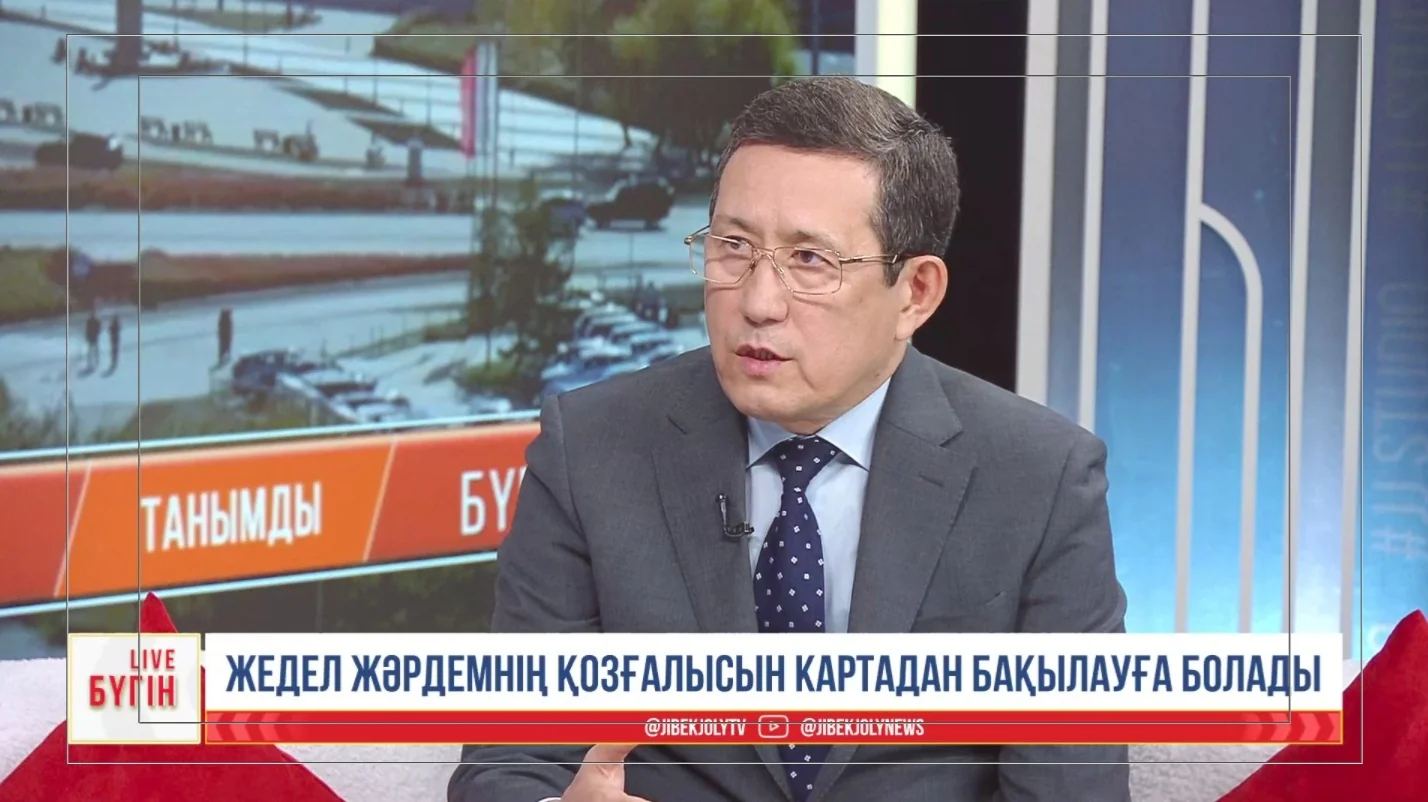 Систему отслеживания скорой помощи начали тестировать в Казахстане