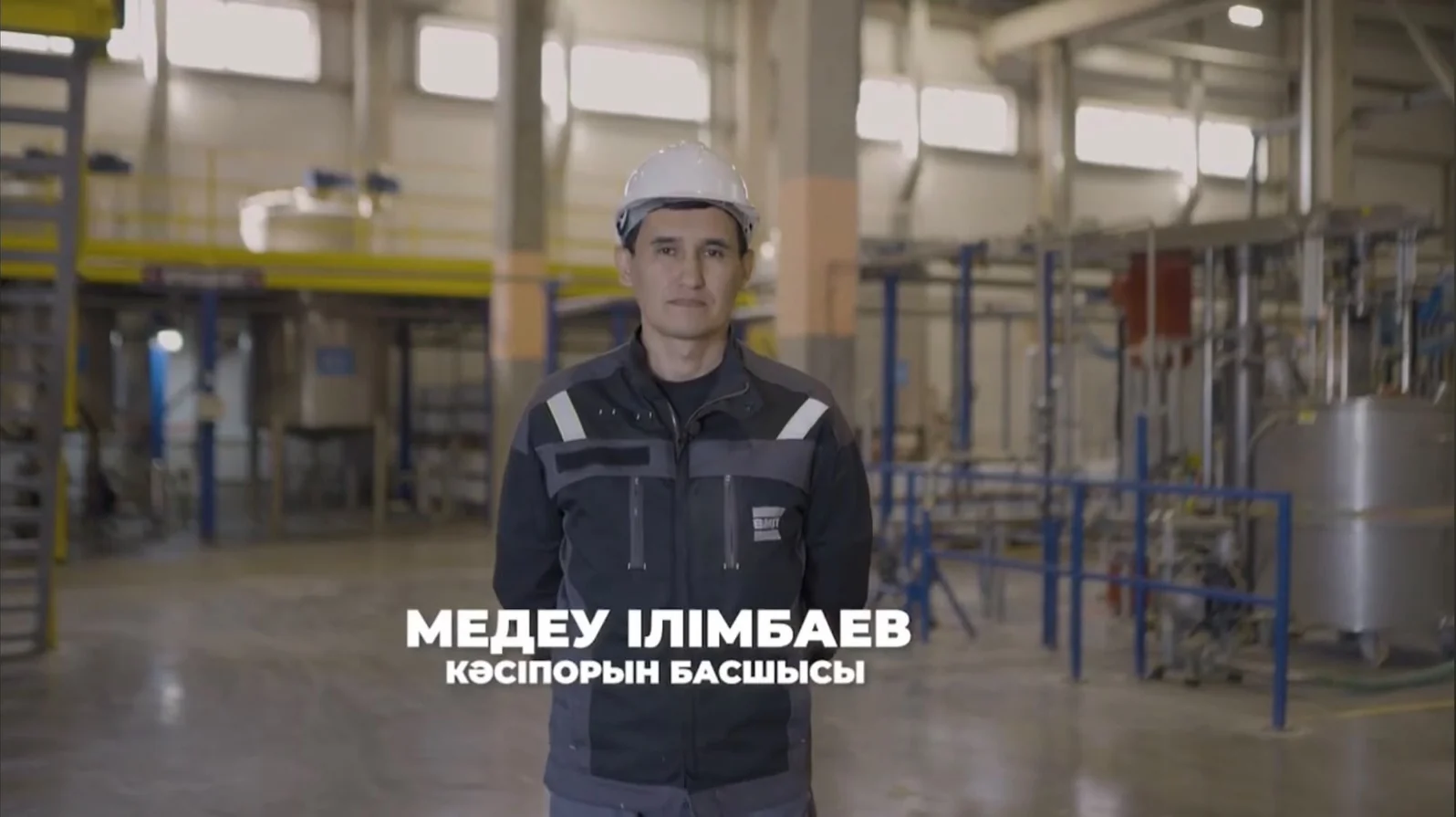Медеу Ілімбаев
