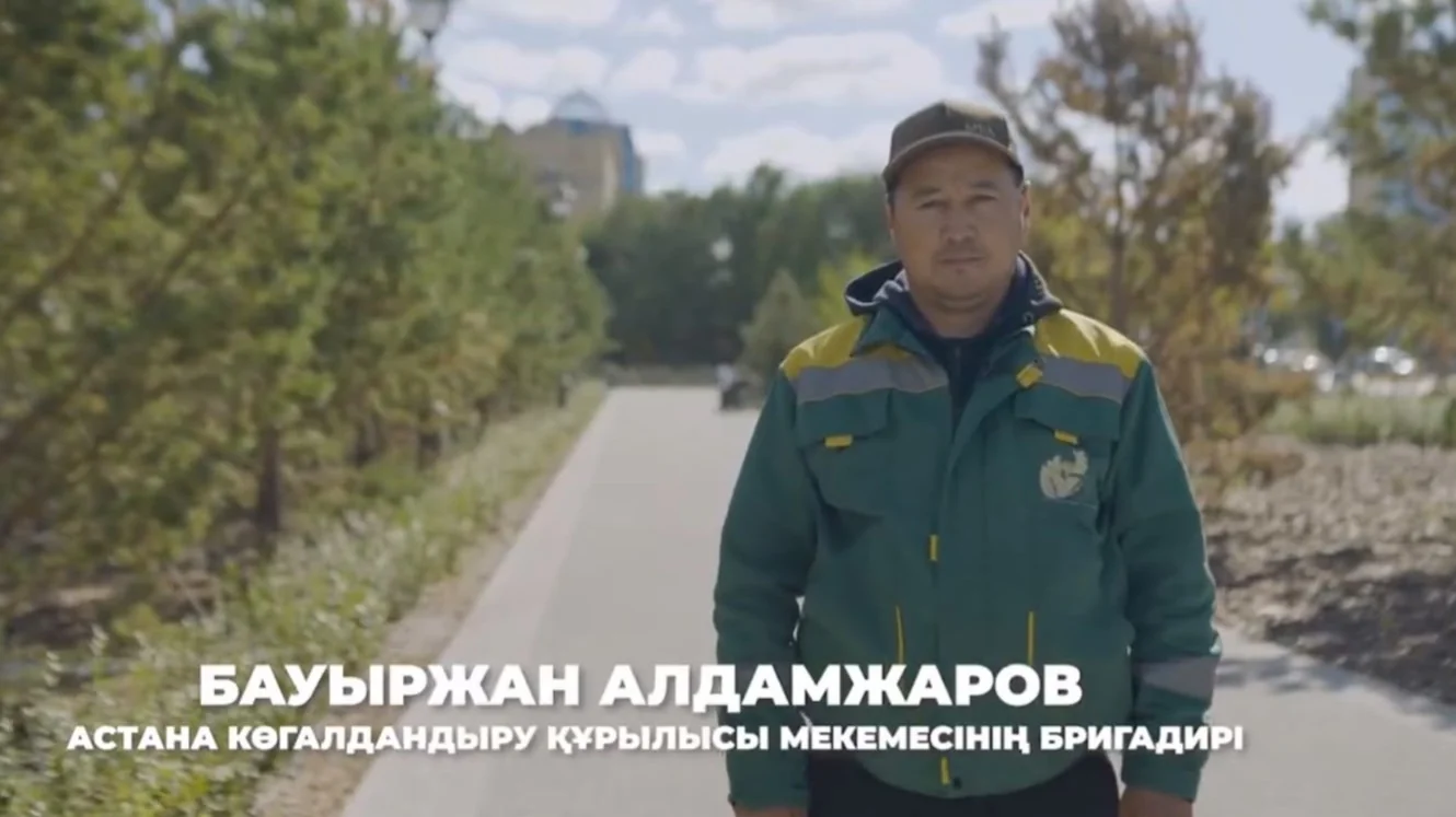 Бауыржан Алдамжаров