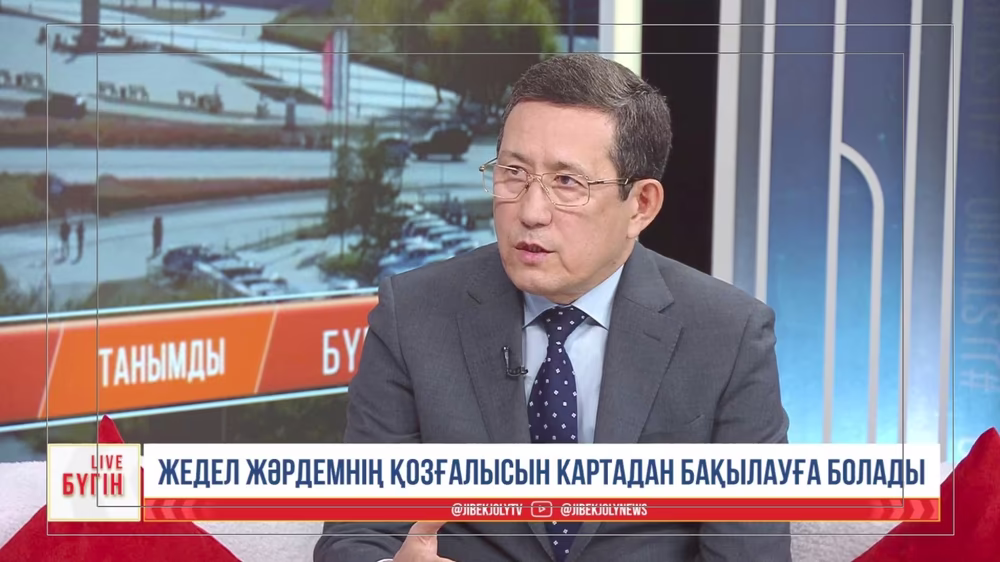 Систему отслеживания скорой помощи начали тестировать в Казахстане