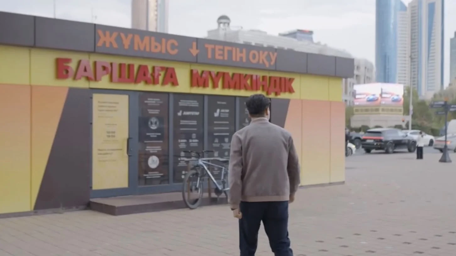 &laquo;Жол тап&raquo; әлеуметтік жобасы