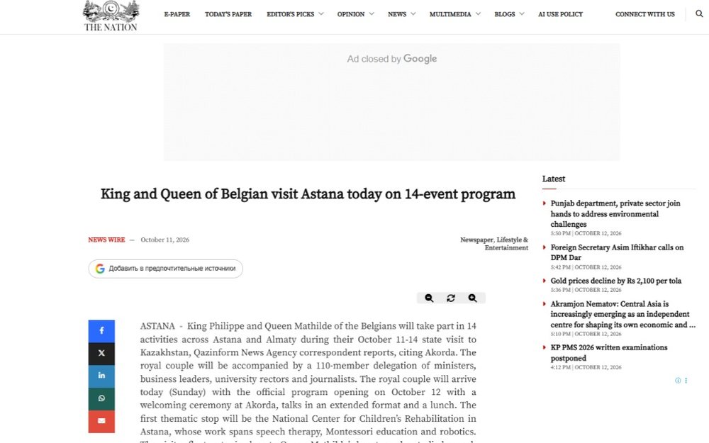 Belgian royal state visit, Kazakhstan, Belgium Belgian royal state visit, Kazakhstan, Belgium