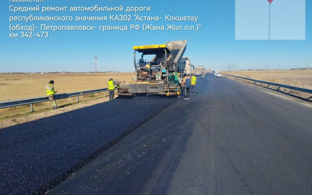 Астана – Петропавл тасжолында 64 шақырымға жаңа асфальт төселді