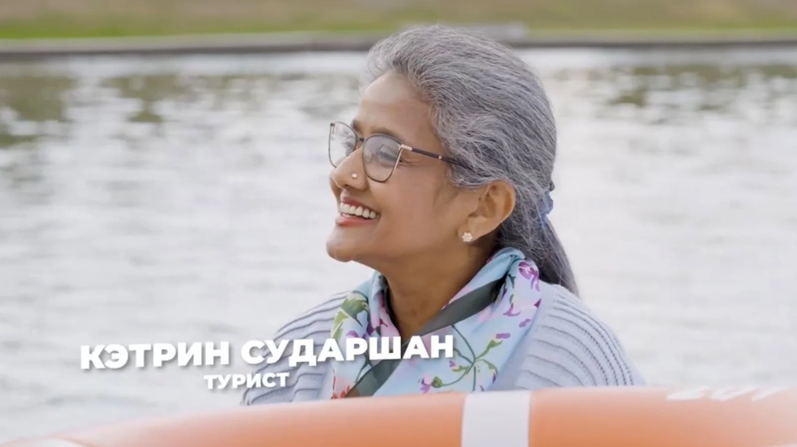 Англиядан келген Кэтрин Сударшан