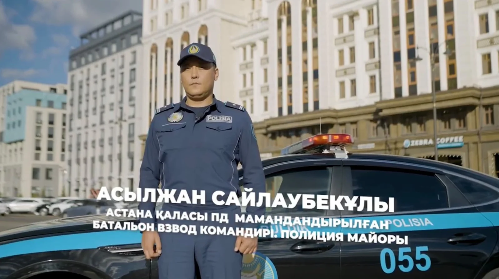 полиция майоры Асылжан Сайлаубекұлы