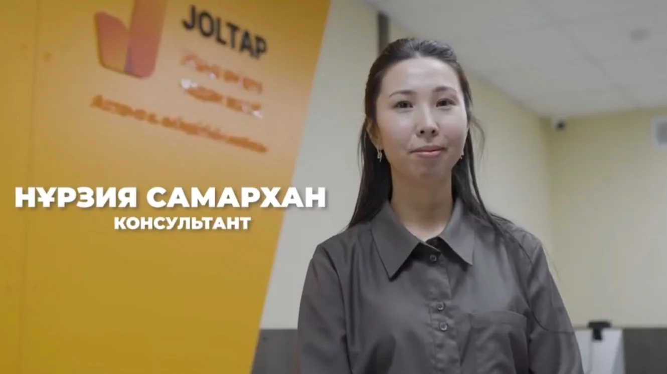 Нұрзия Самархан