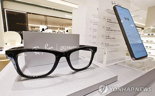 Smart glasses, AI glasses, cheating, college entrance exam