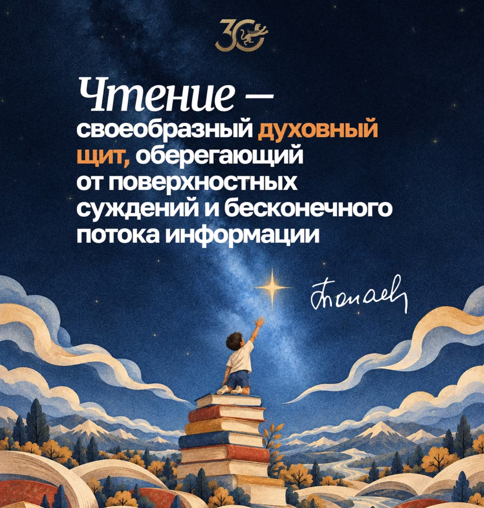 Цитата Президента