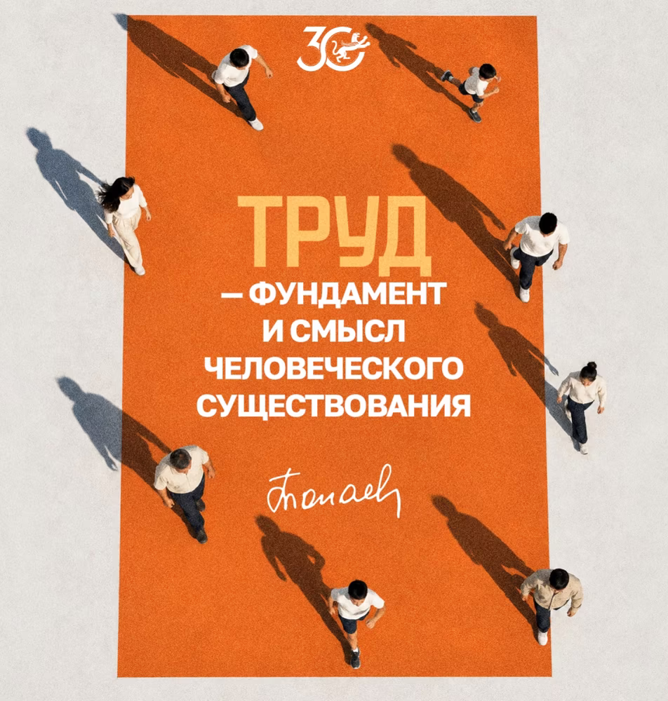 Цитата Президента