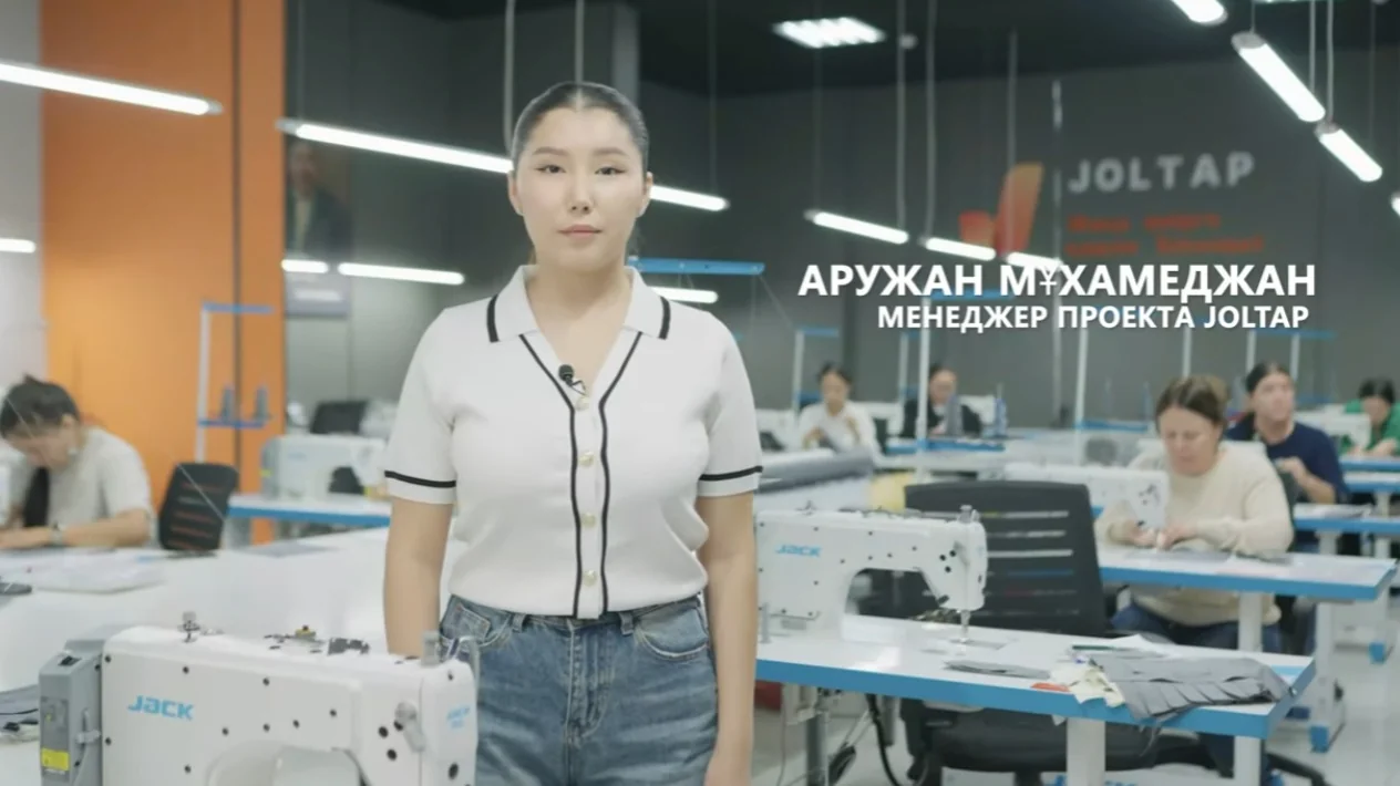 аружан