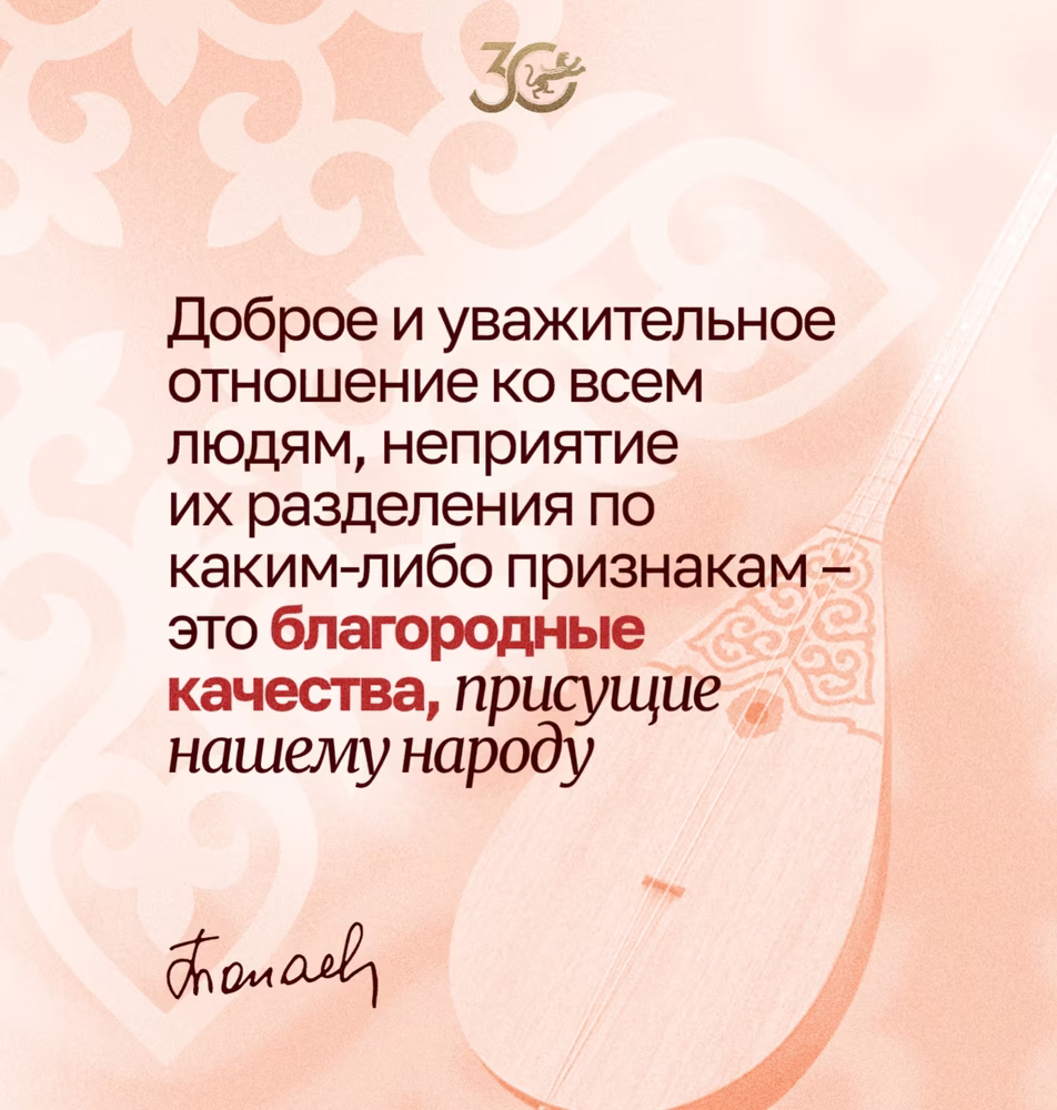 Цитата Президента