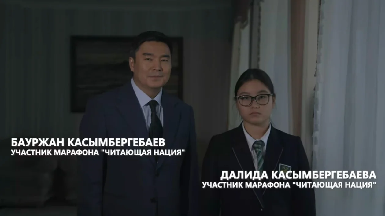 семья