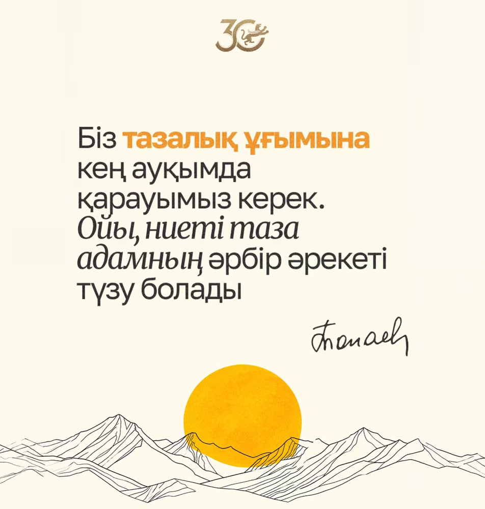 ц