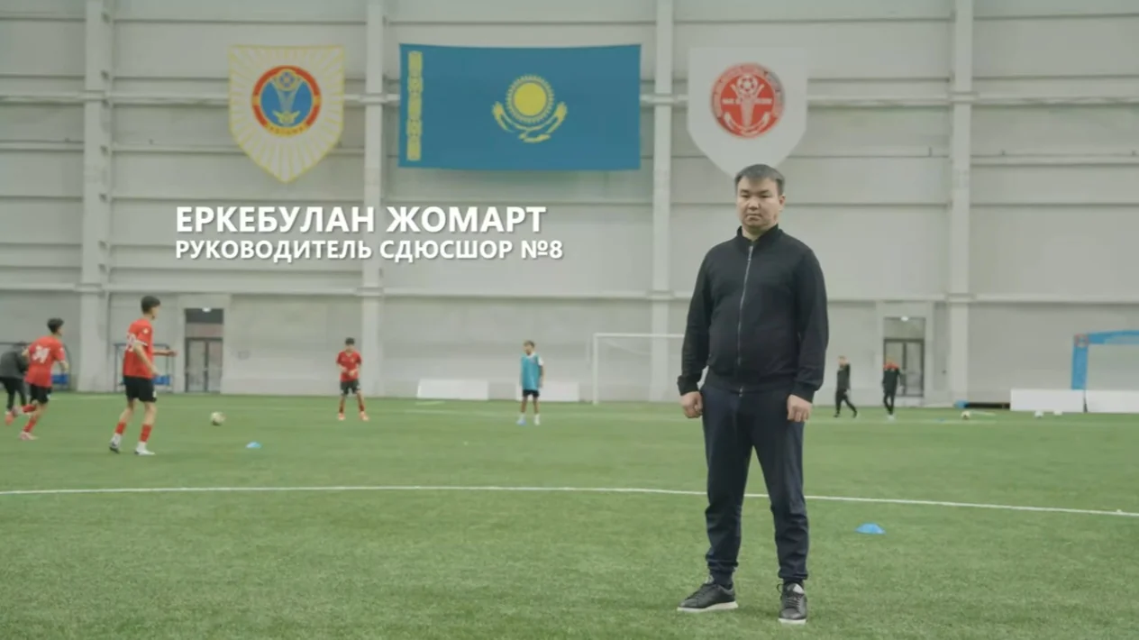 еркебулан