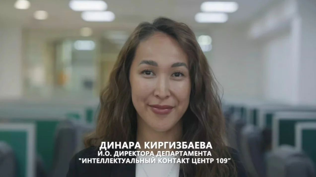 динара