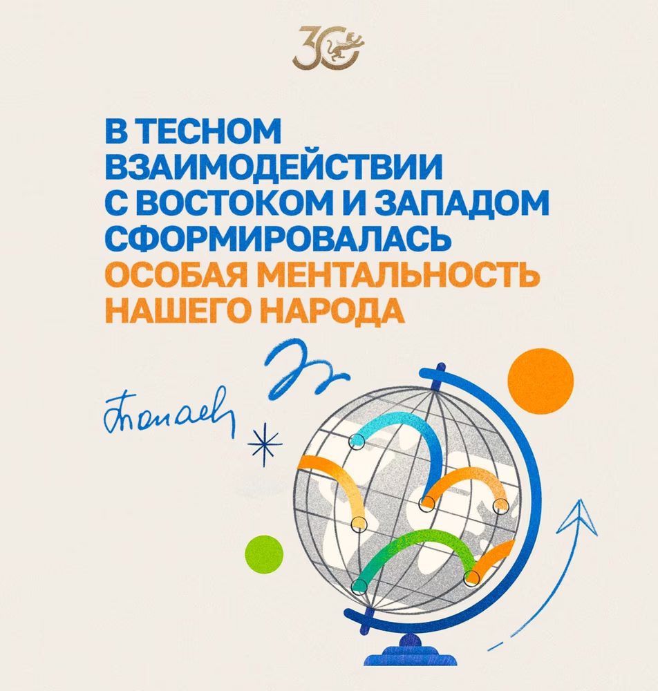 Цитата Президента