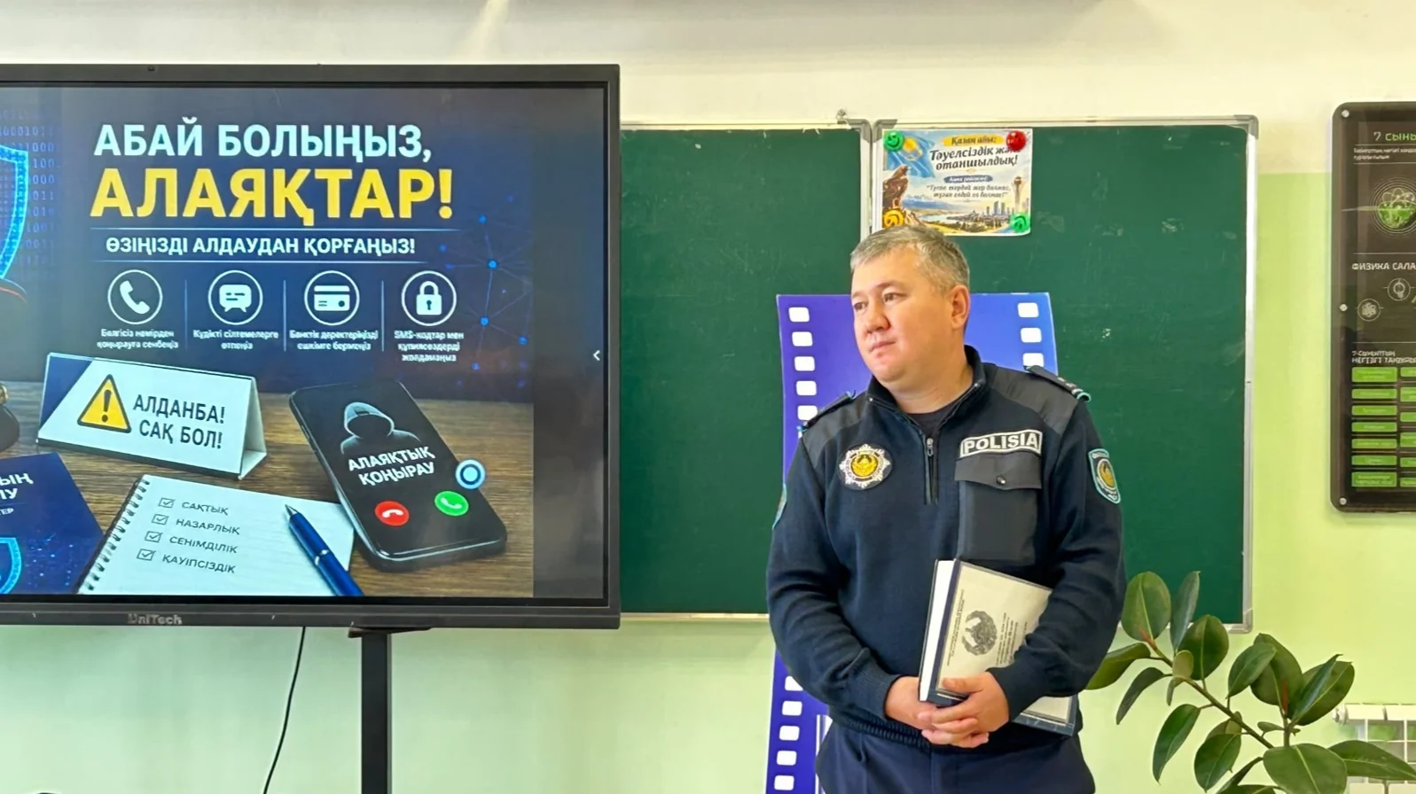 24/7 байланыста: ауылдағы учаскелік инспектордың бір күні