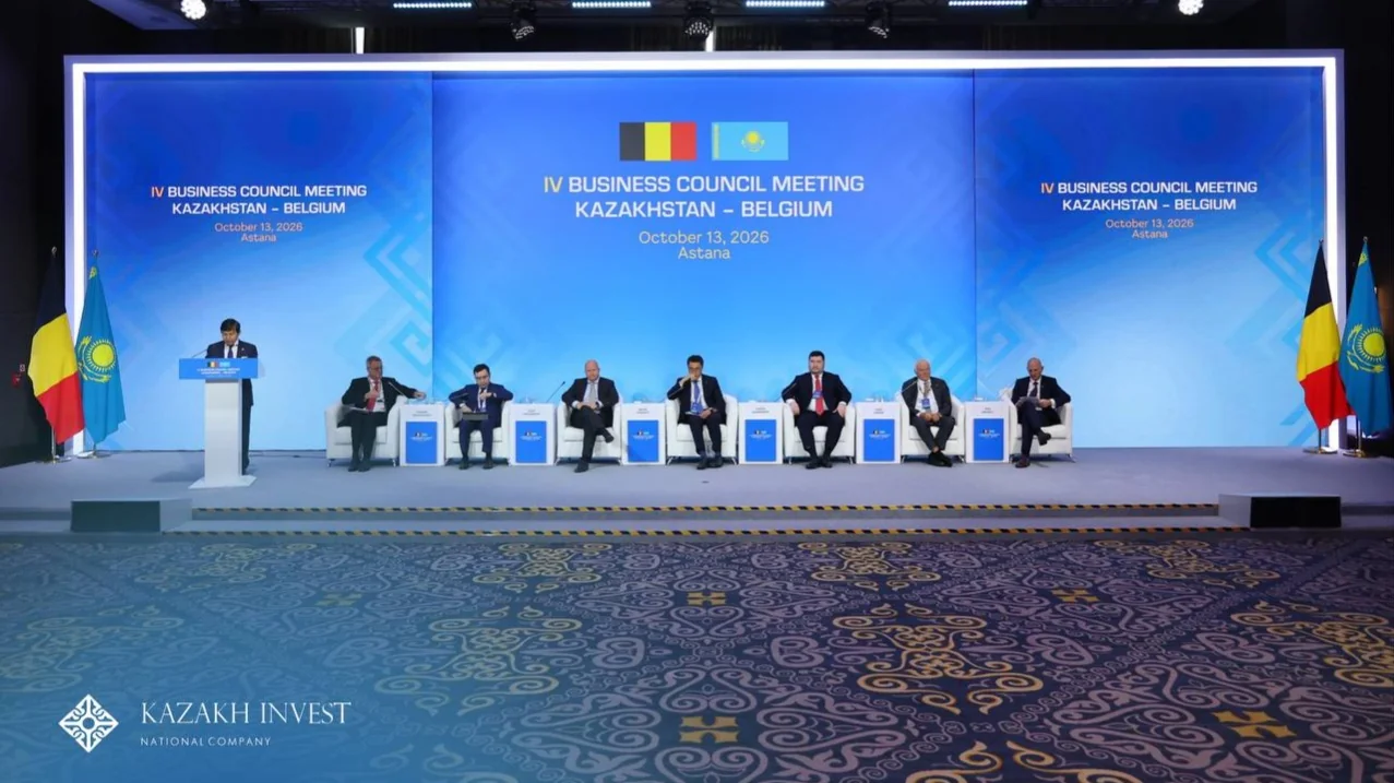 Астанада Қазақстан-Бельгия іскерлік кеңесінің 4-отырысы өтті KAZAKHINVEST