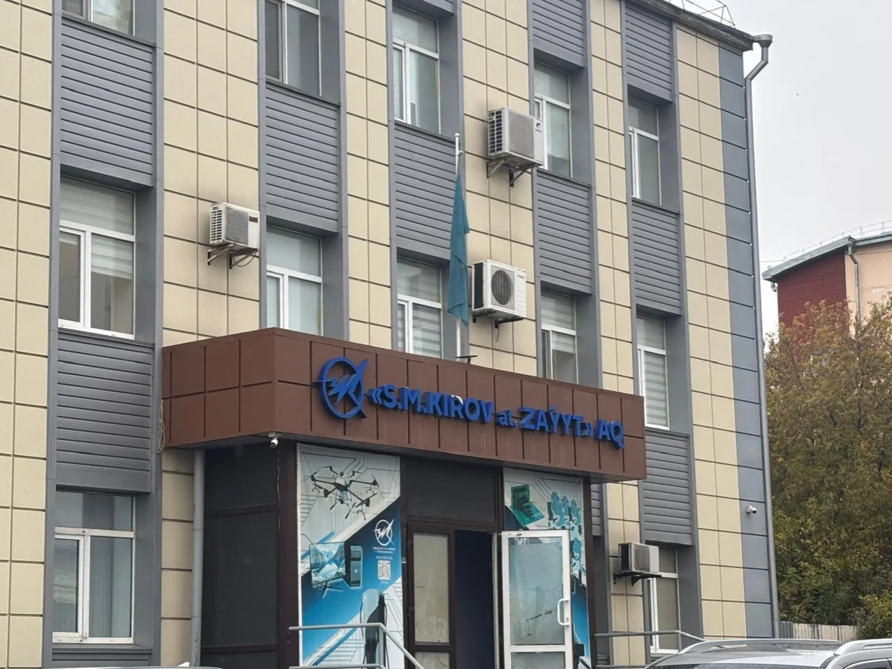 Бір кездері ноутбук шығарған Киров зауыты қазір немен айналысады