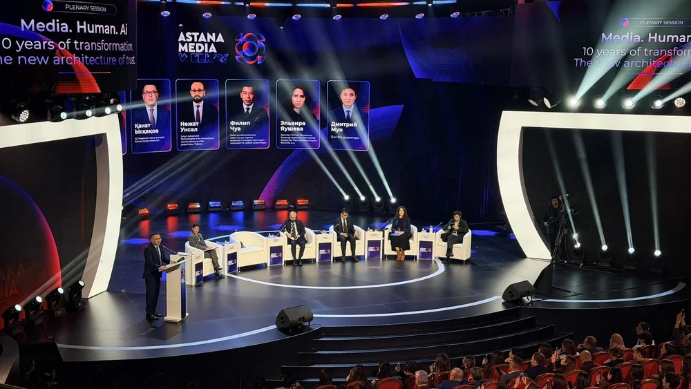 Astana Media Week