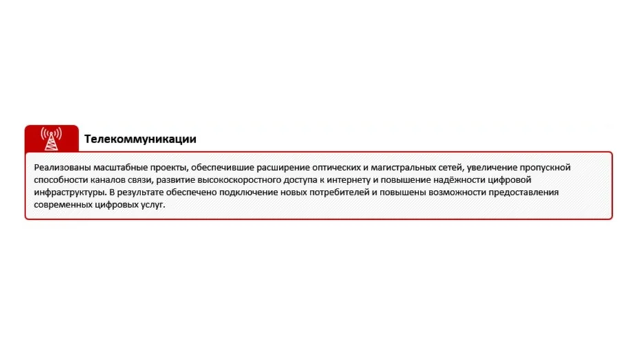 От сырьевой экономики к собственному производству: как за семь лет изменилась промышленность Казахстана