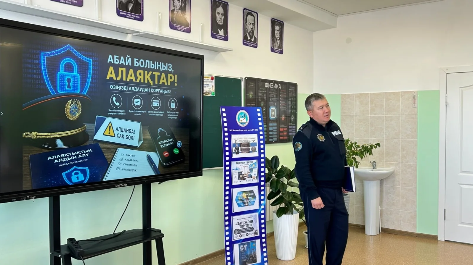 24/7 байланыста: ауылдағы учаскелік инспектордың бір күні