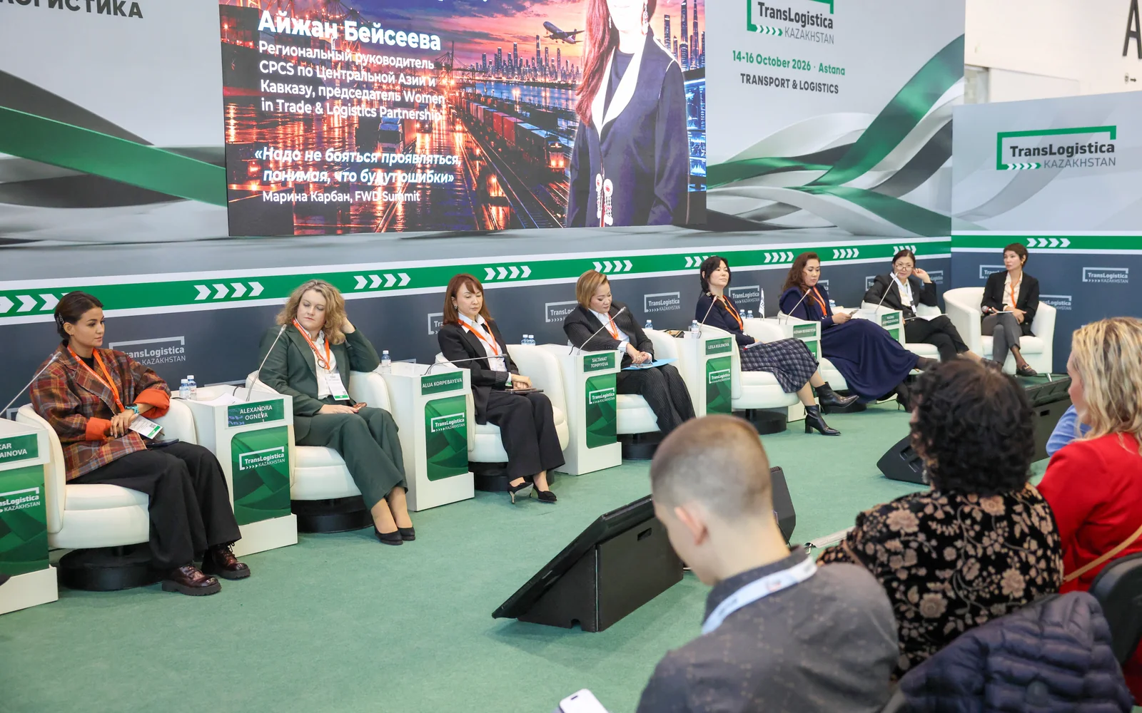 Астанадағы TransLogistica Kazakhstan көрмесі