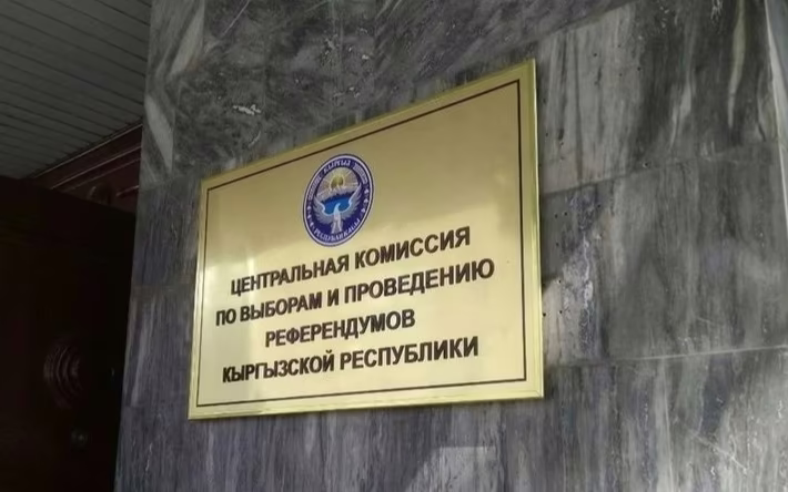 Qyrǵyzstanda prezıdenttik saılaýǵa ázirge birde-bir ótinish túspegen