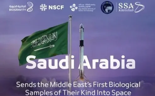 S. Arabia advances neurodegenerative disease research through space mission
