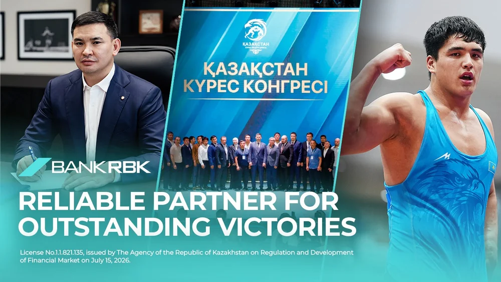 Bank RBK to support World Wrestling Championships with record number of participating countries