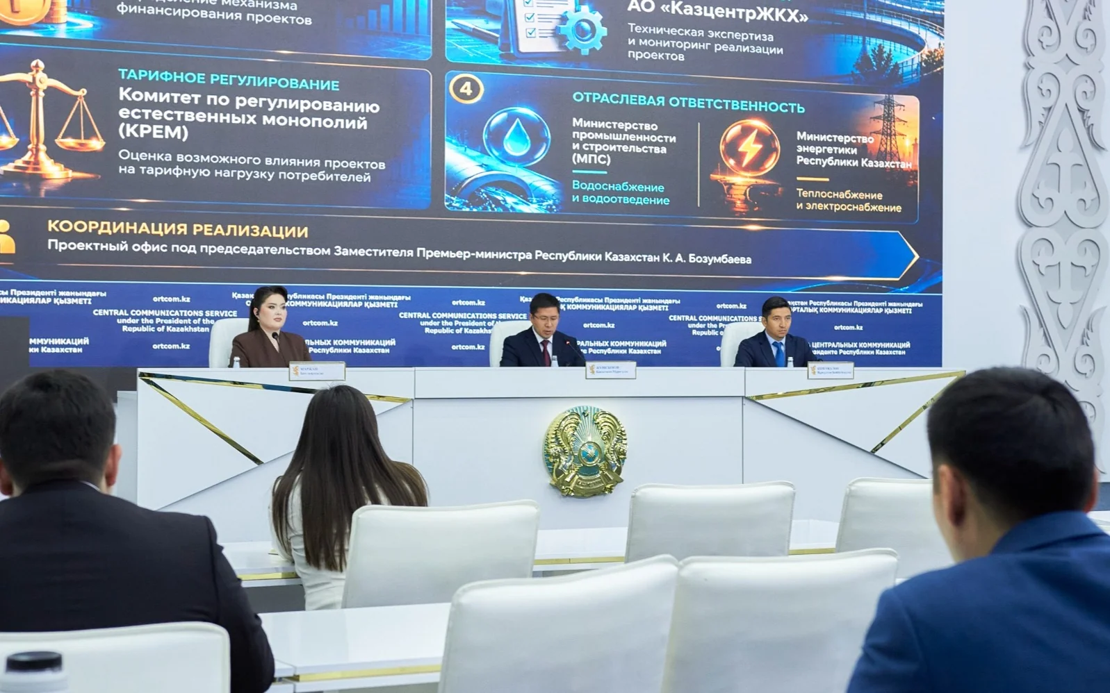 Елдегі кәріз желілерінің жартысынан астамы тозған