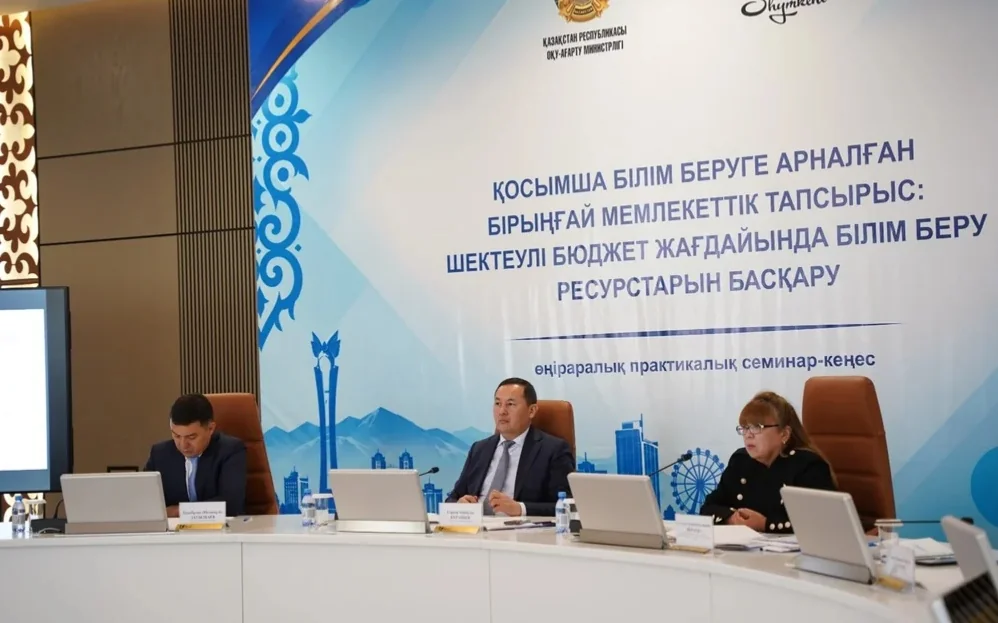 Чимкентда таълим ресурсларини самарали бошқариш масалалари муҳокама қилинди