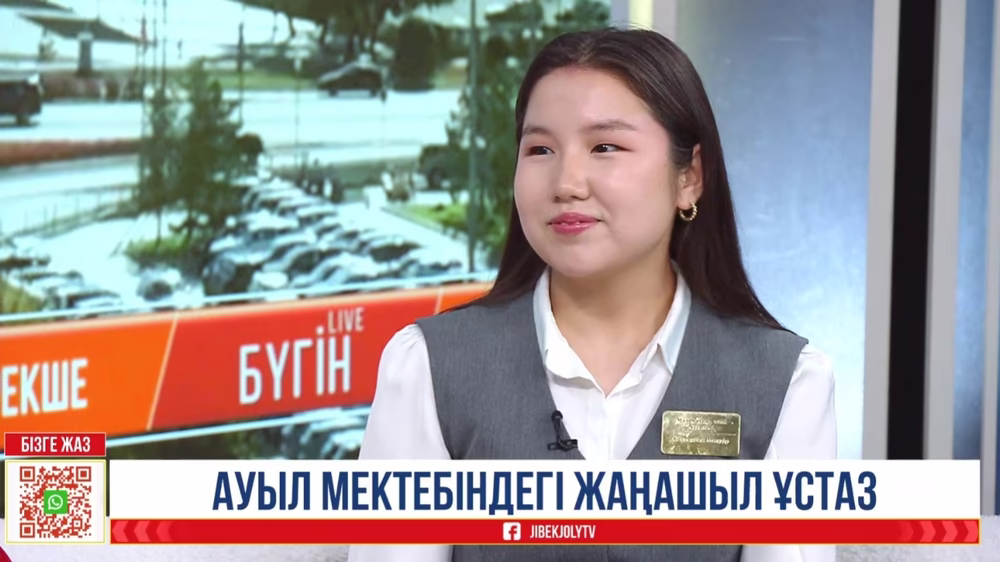 Мөлдір Сәуренбек