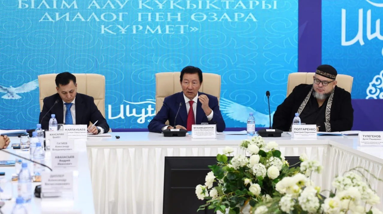 Рухани келісім күнінің тарихы мен бүгінгі маңызы талқыланды