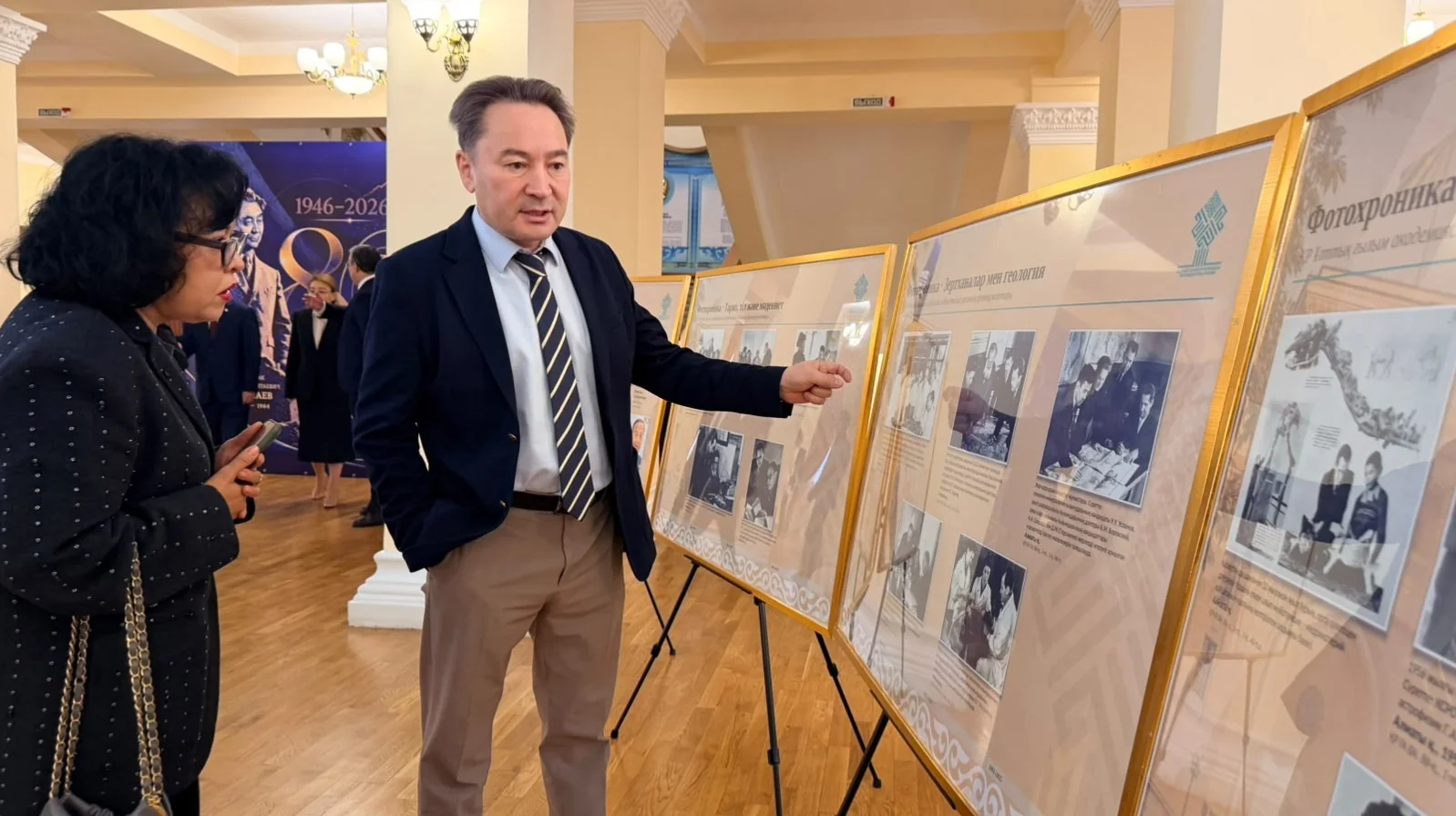 Қазақстан ғылым академиясына 80 жыл: архив құжаттарындағы отандық ғылым тарихы