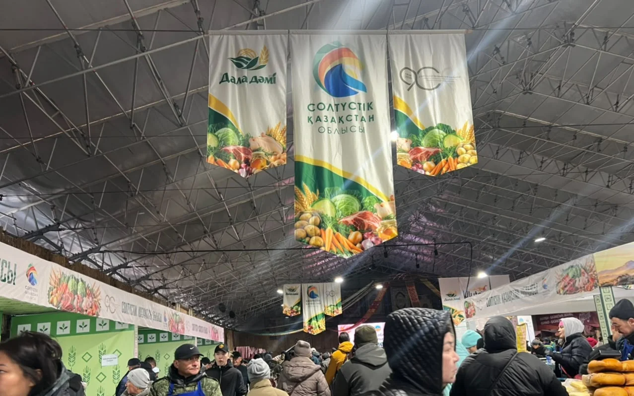 Товаропроизводители СКО привезли более 1 000 тонн продукции на ярмарку в Астану